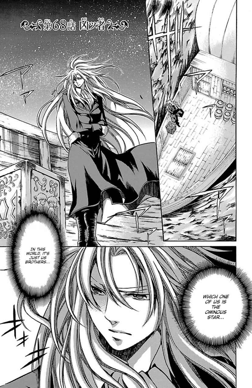 Chapter 68 - Page 1