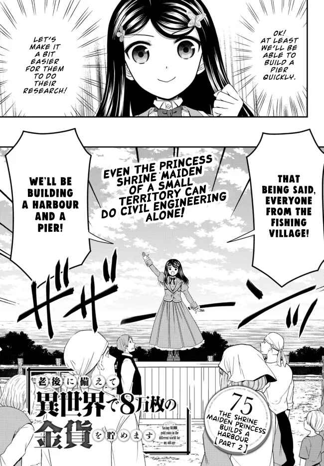Chapter 75 - Page 1