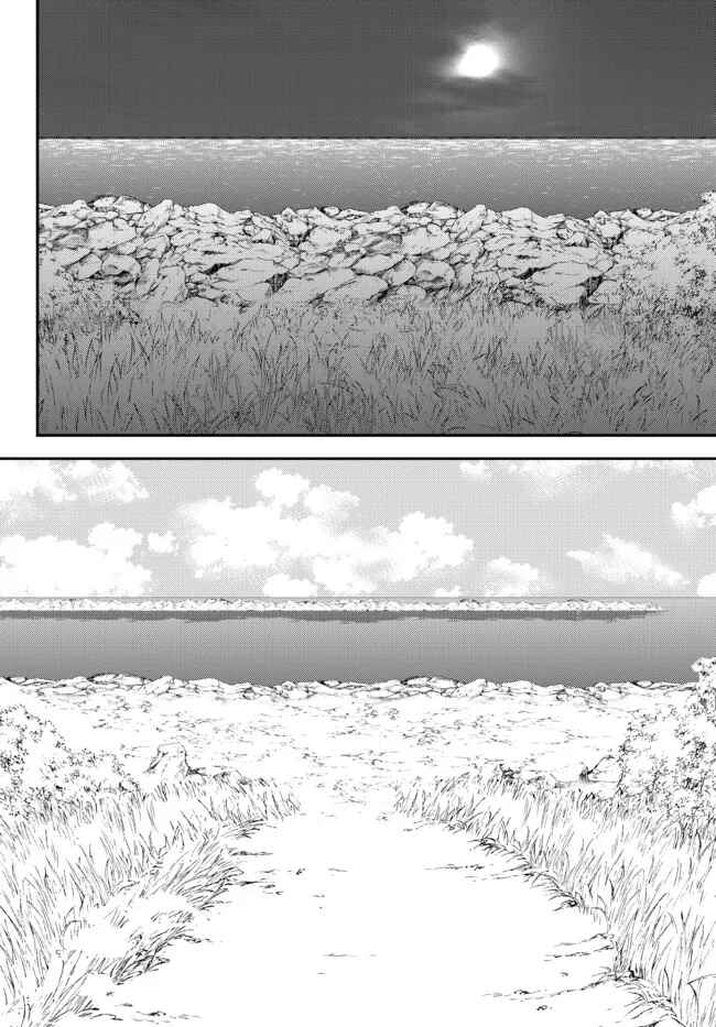 Chapter 75 - Page 10