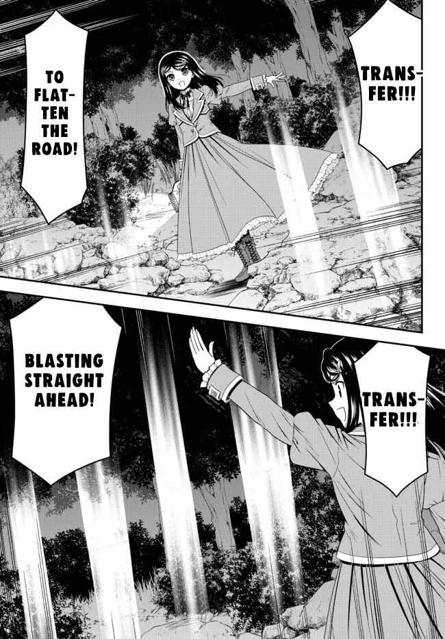 Chapter 75 - Page 13