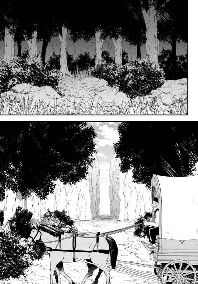 Chapter 75 - Page 15