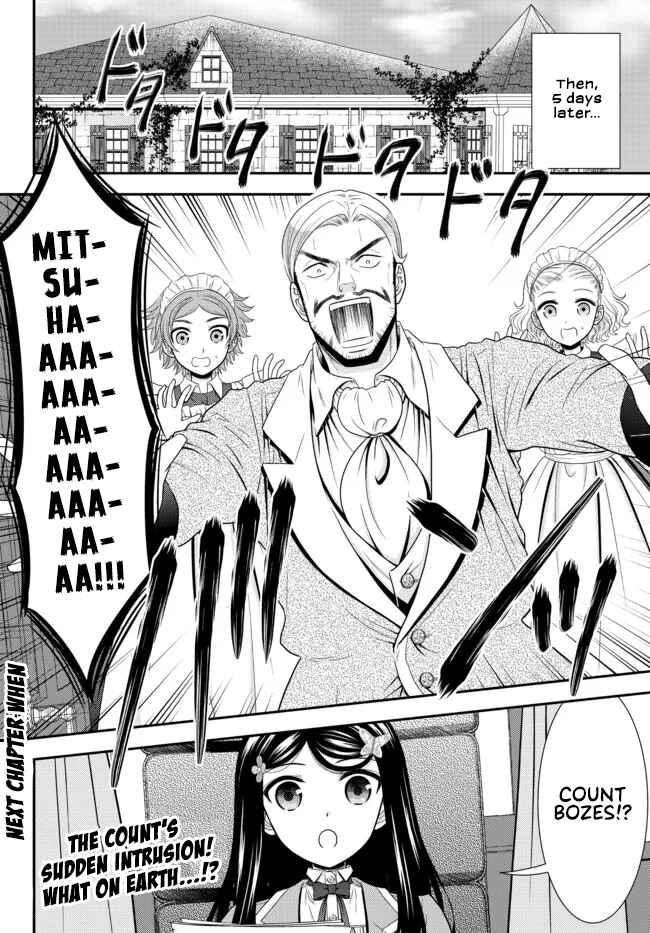 Chapter 75 - Page 16
