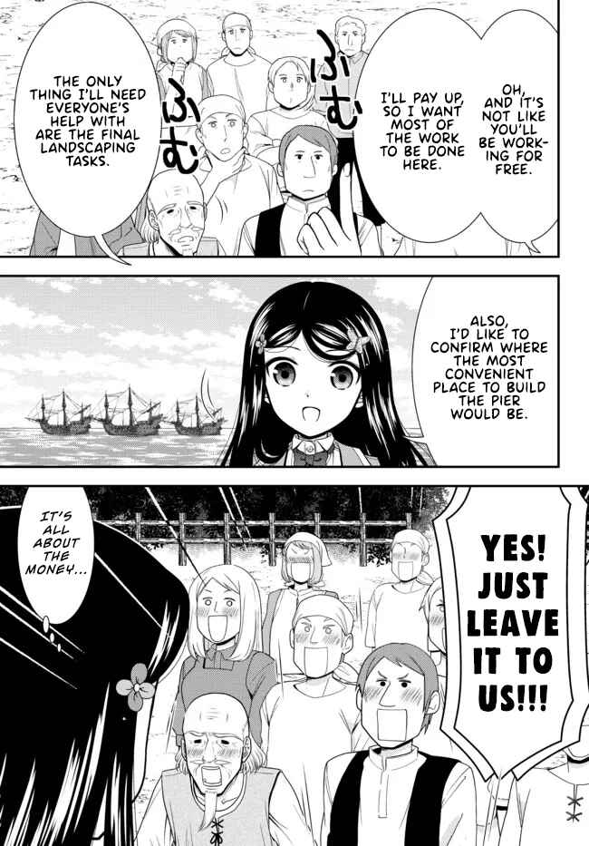 Chapter 75 - Page 3