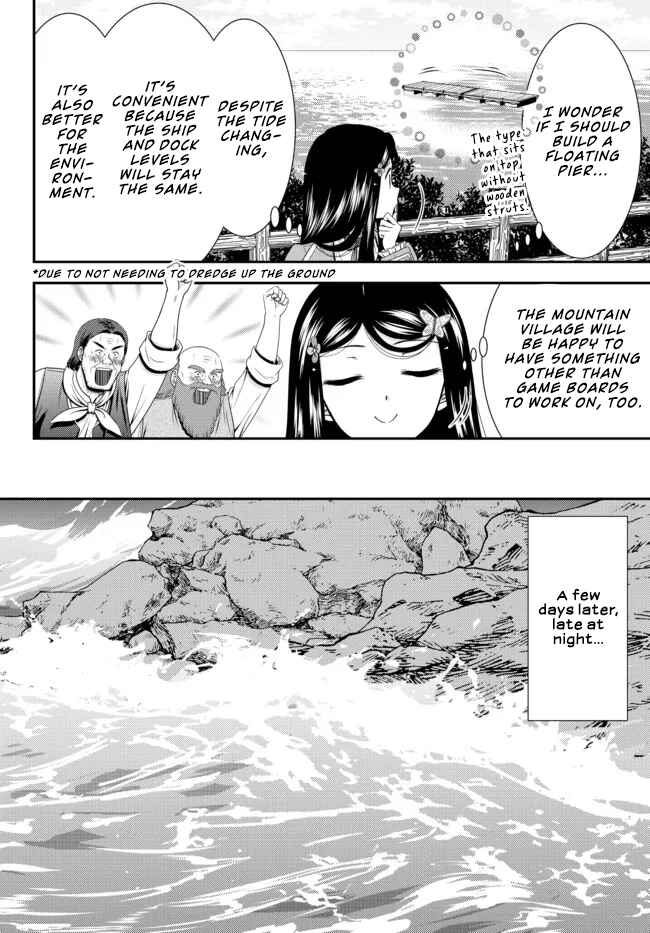 Chapter 75 - Page 4