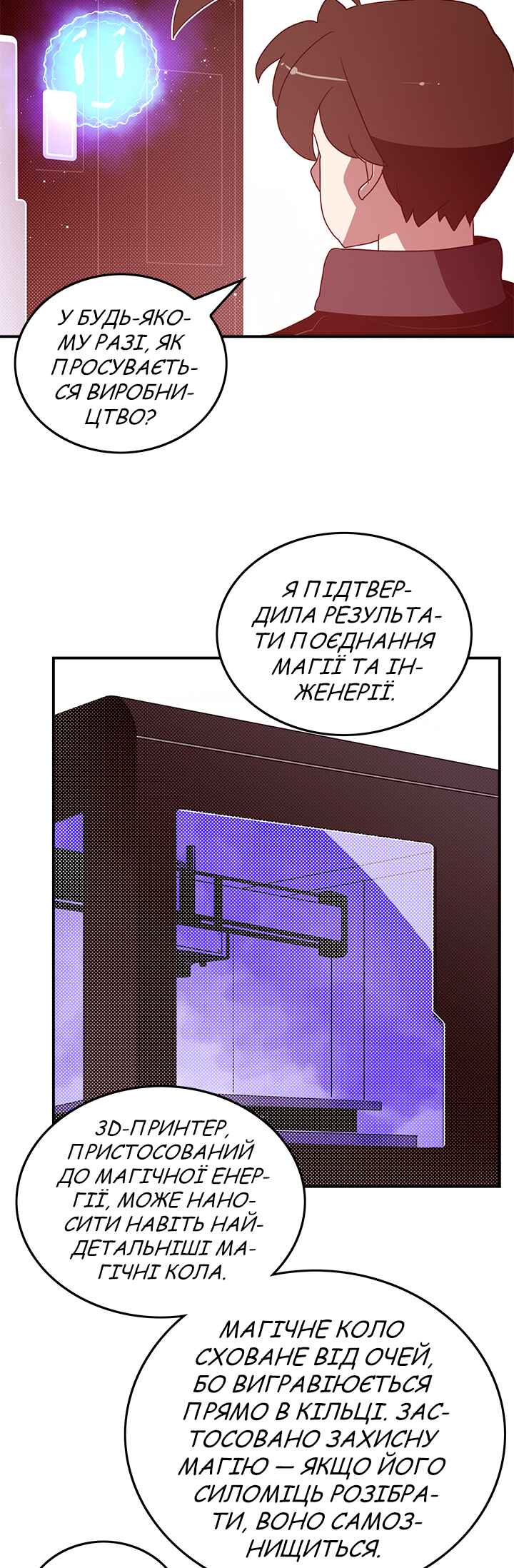 Chapter 68 - Page 14