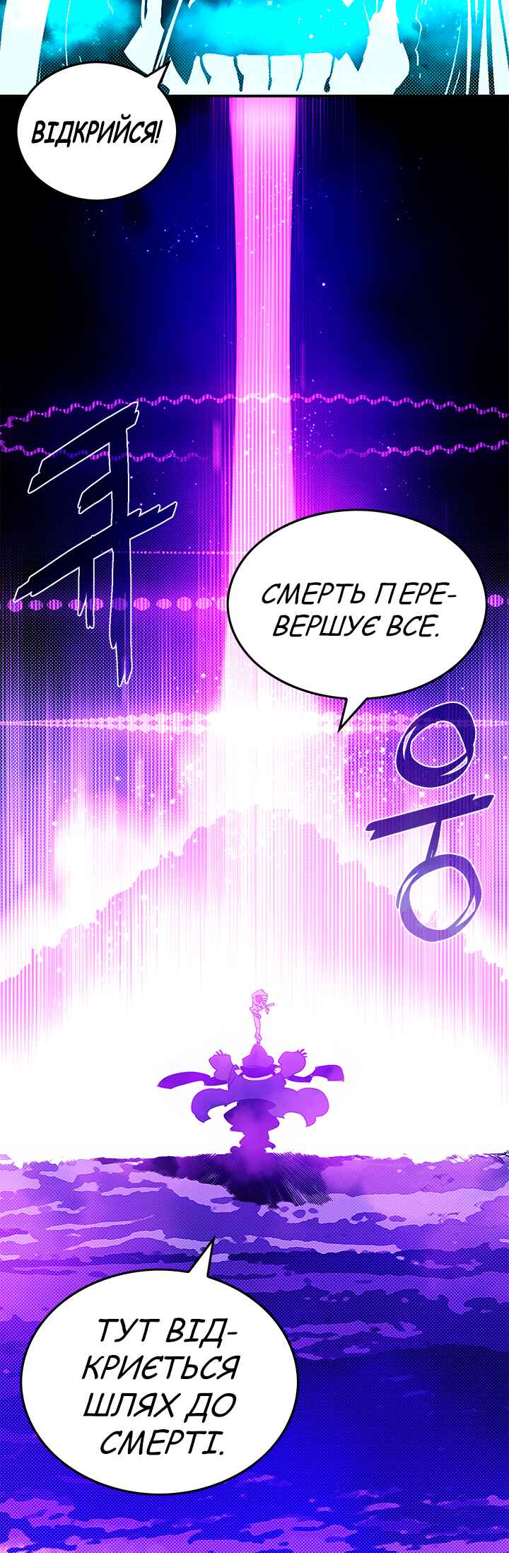 Chapter 68 - Page 23