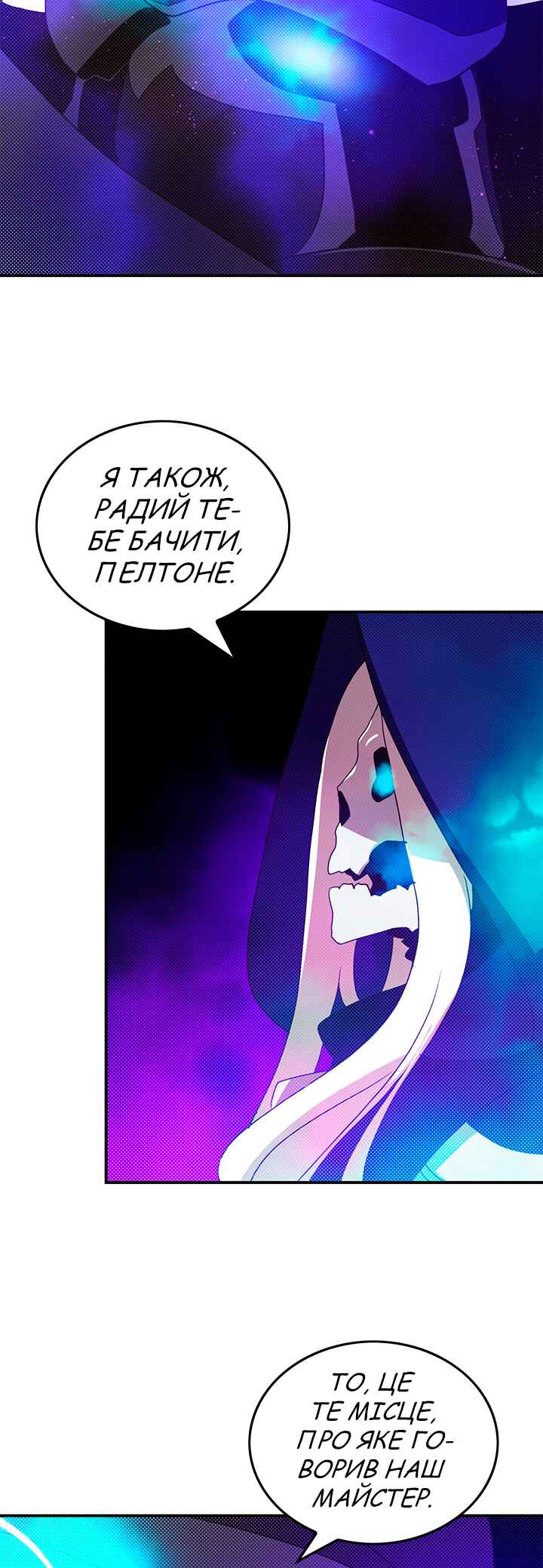 Chapter 68 - Page 27