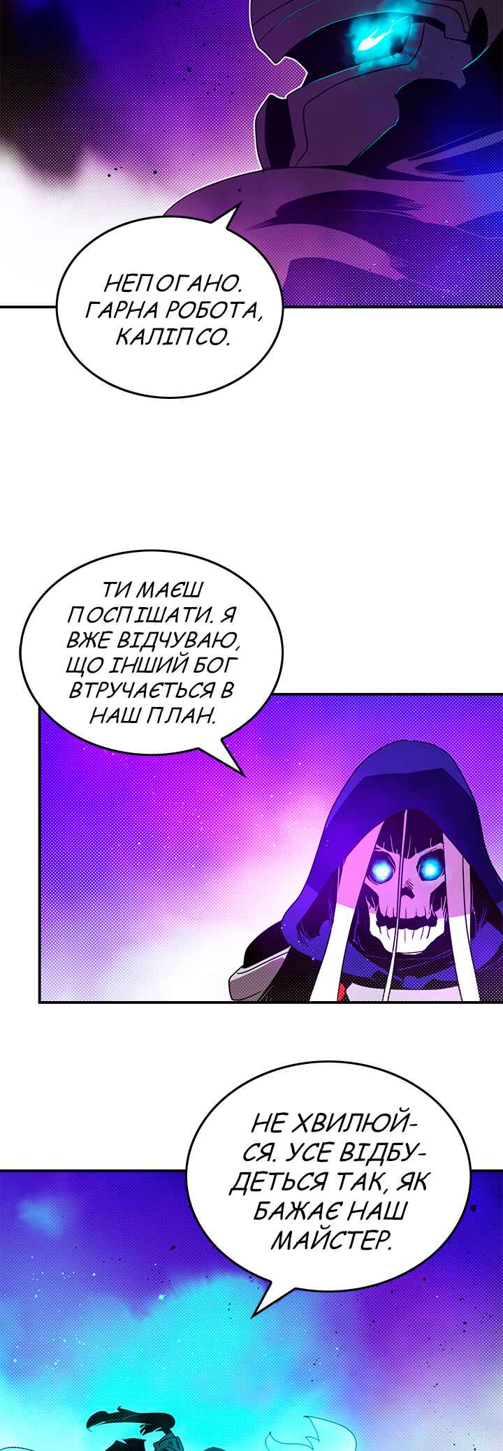 Chapter 68 - Page 29