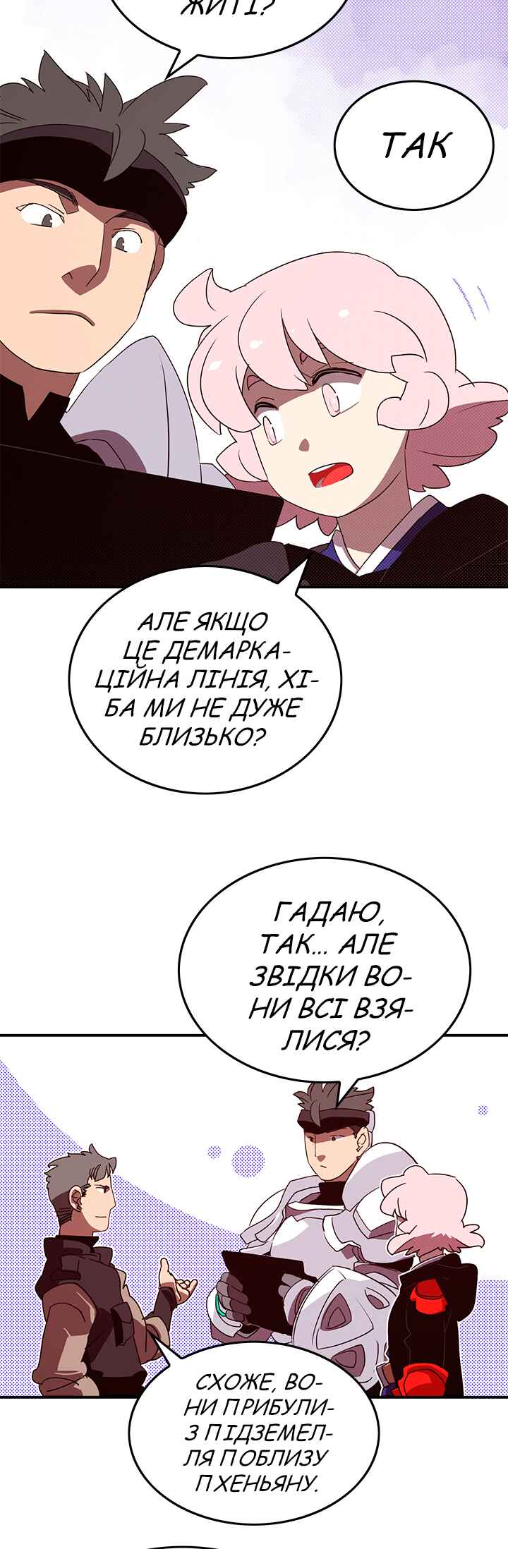Chapter 68 - Page 8