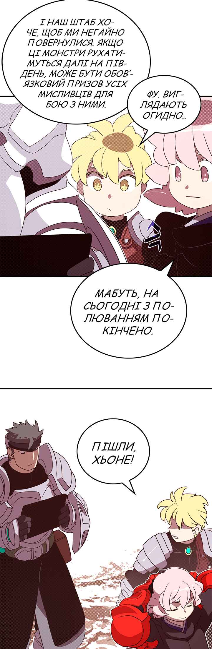 Chapter 68 - Page 9