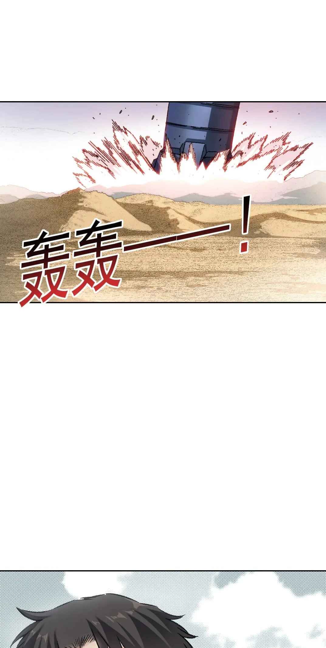 Chapter 297 - Page 32