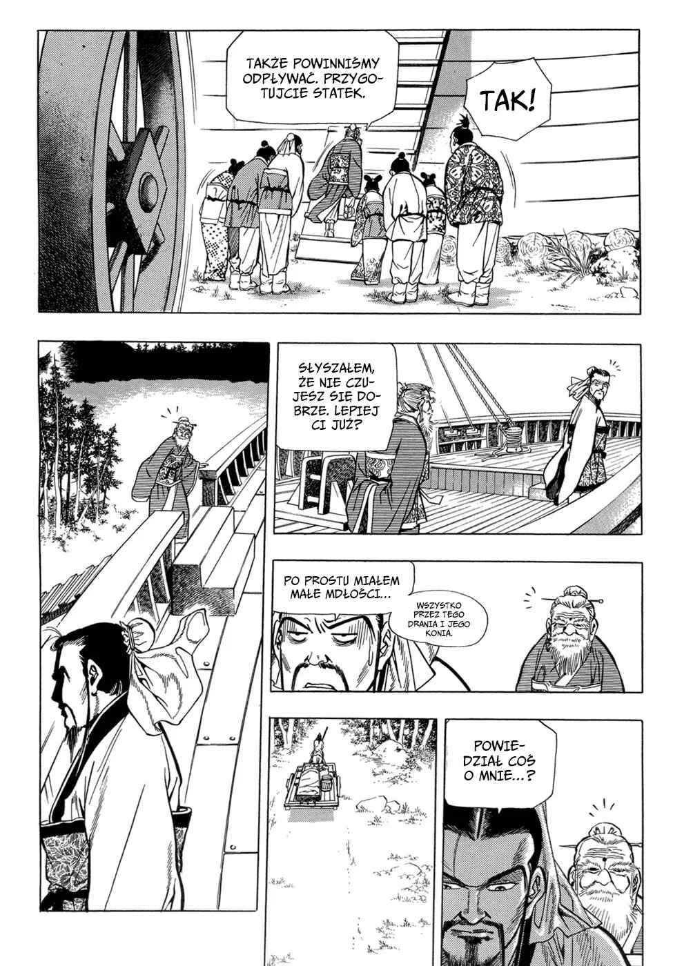 Chapter 22 - Page 16