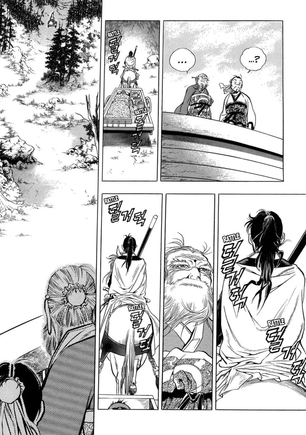 Chapter 22 - Page 21