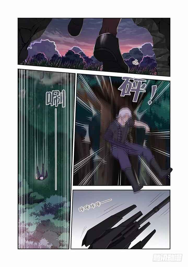Chapter 427 - Page 4