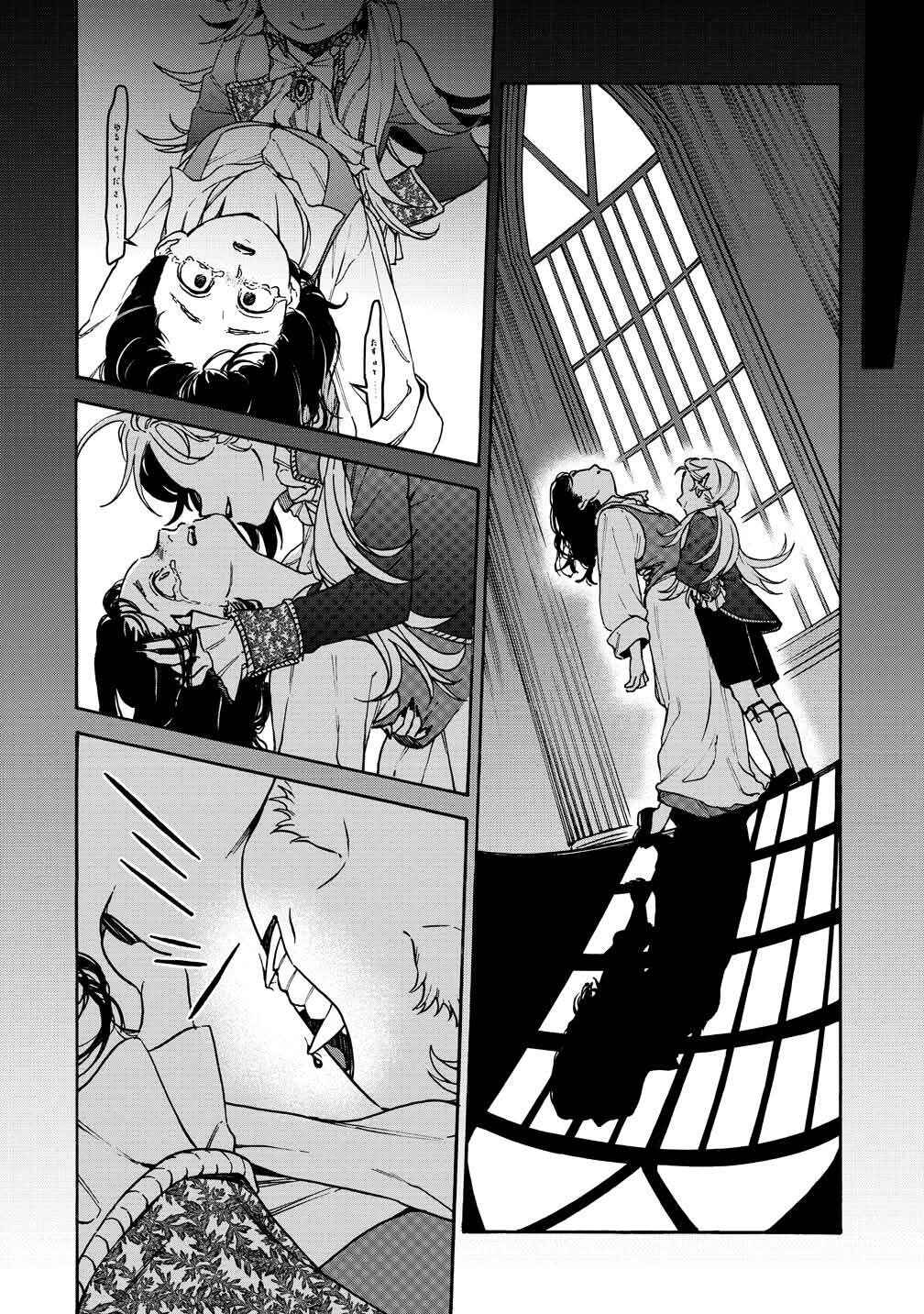 Chapter 10 - Page 18