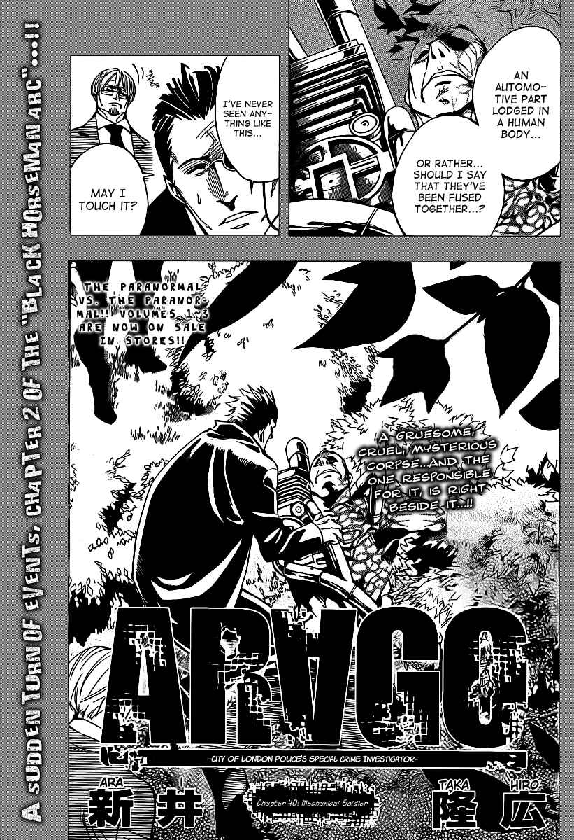 Chapter 40 - Page 1