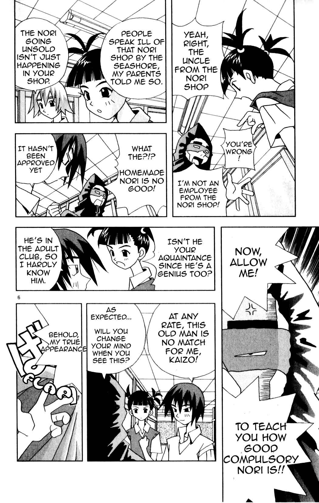 Chapter 18 - Page 6