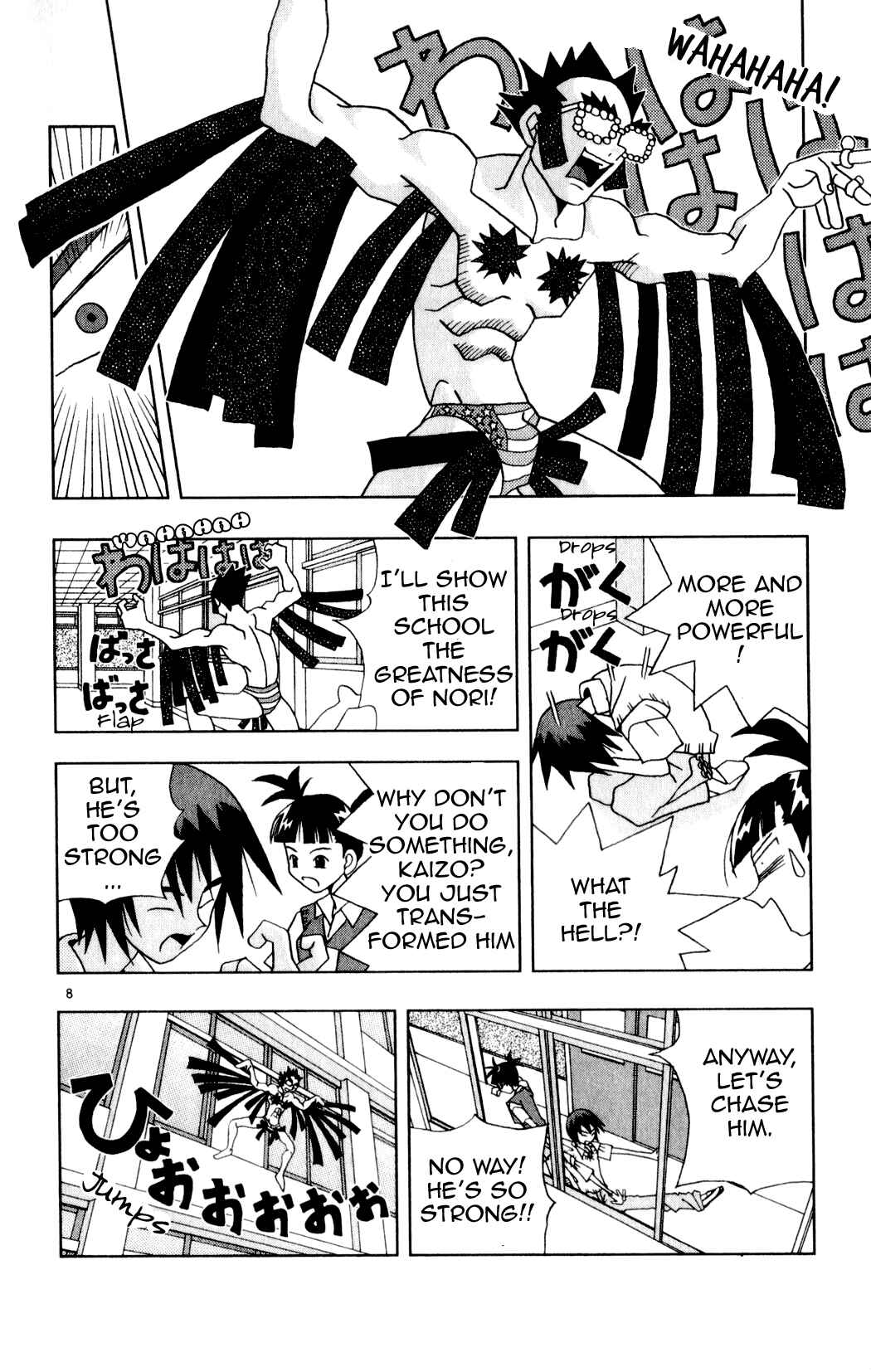 Chapter 18 - Page 8