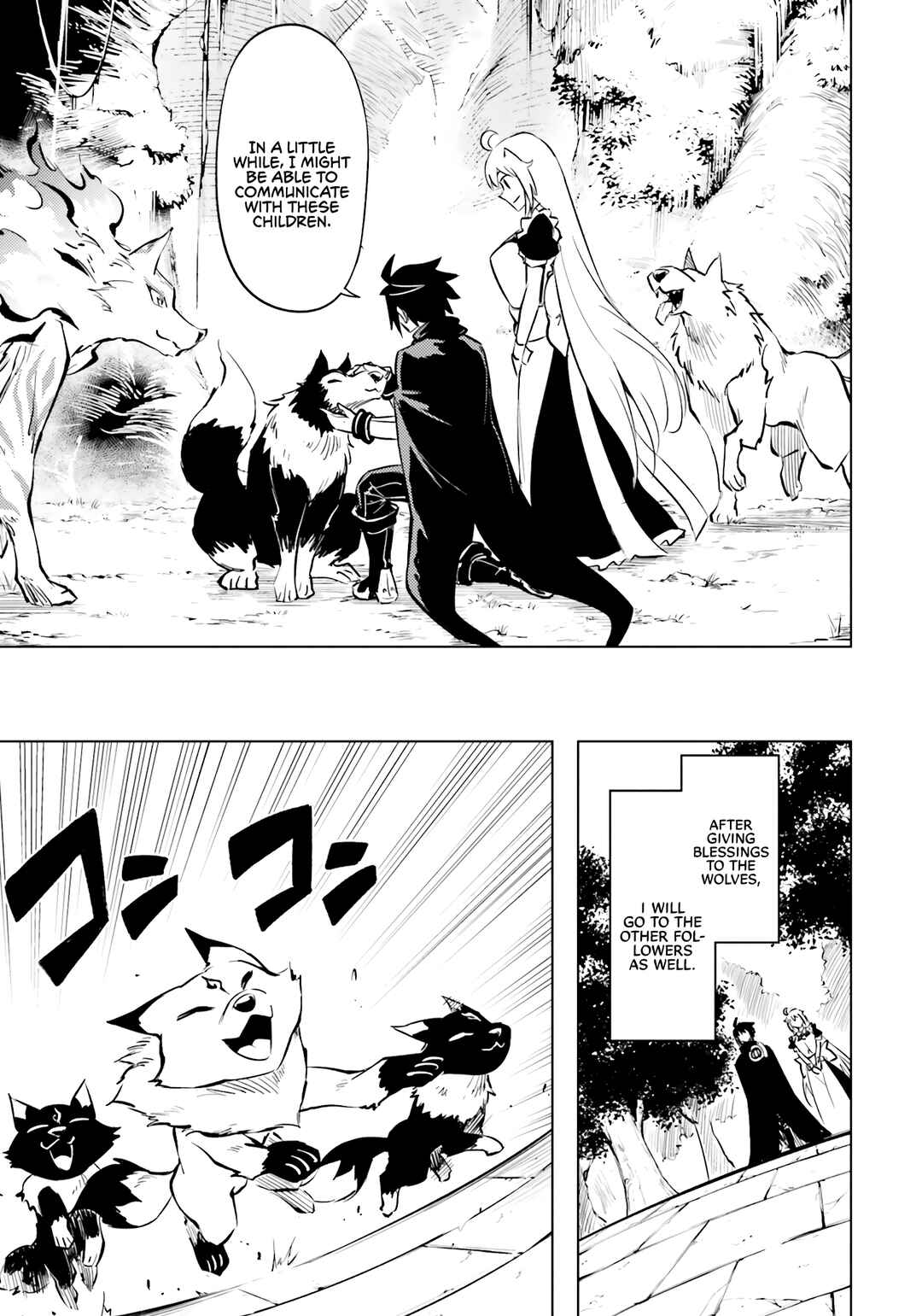 Chapter 75 - Page 46