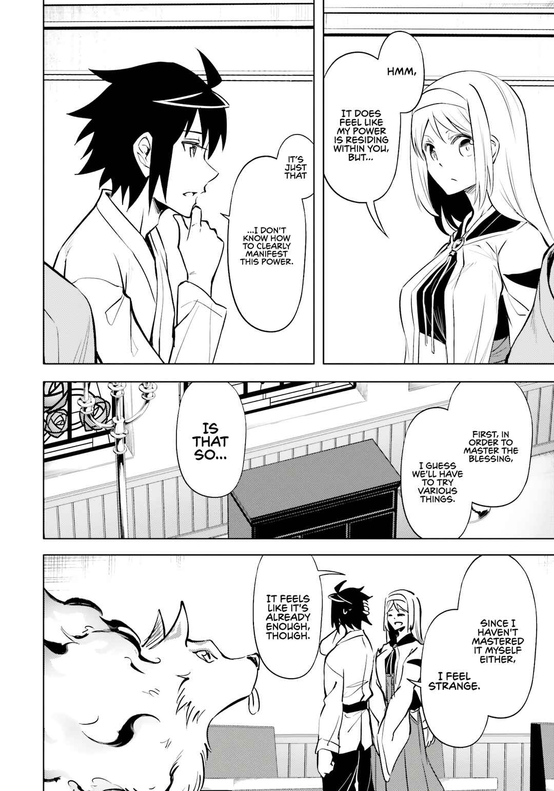 Chapter 75 - Page 9