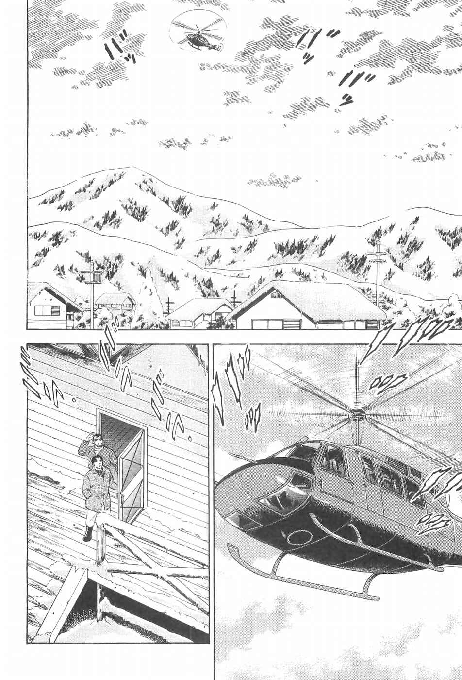 Chapter 209 - Page 13