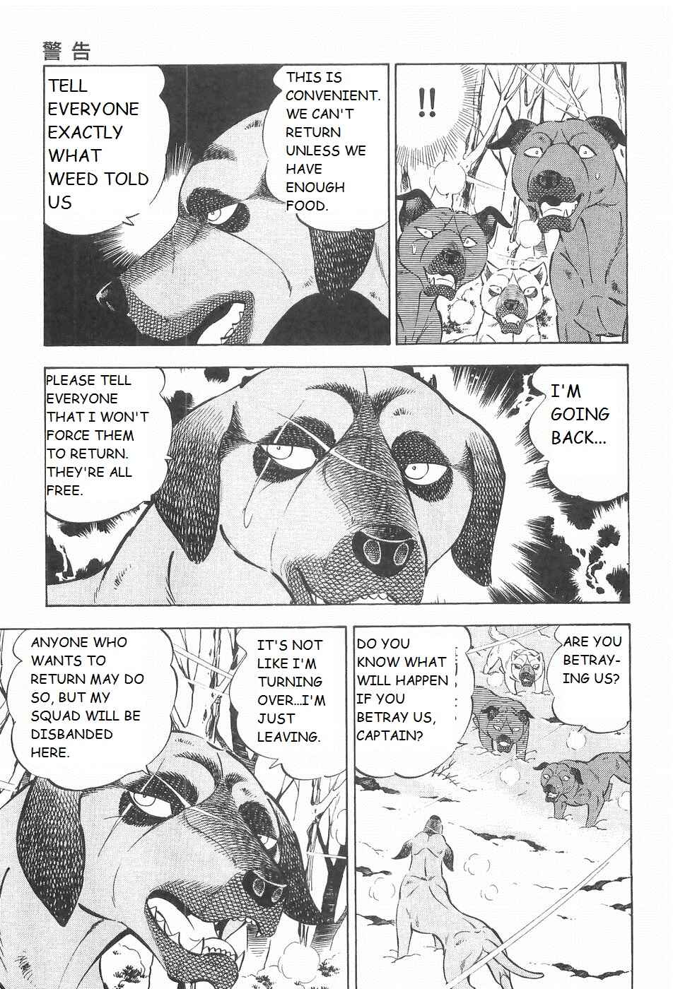 Chapter 209 - Page 18