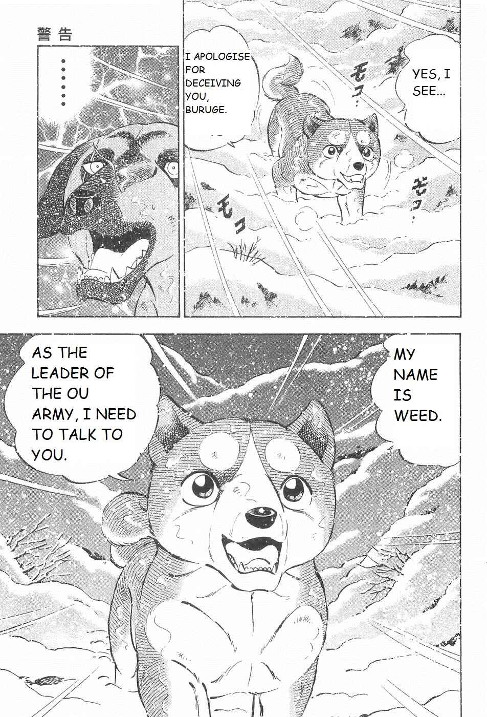 Chapter 209 - Page 4