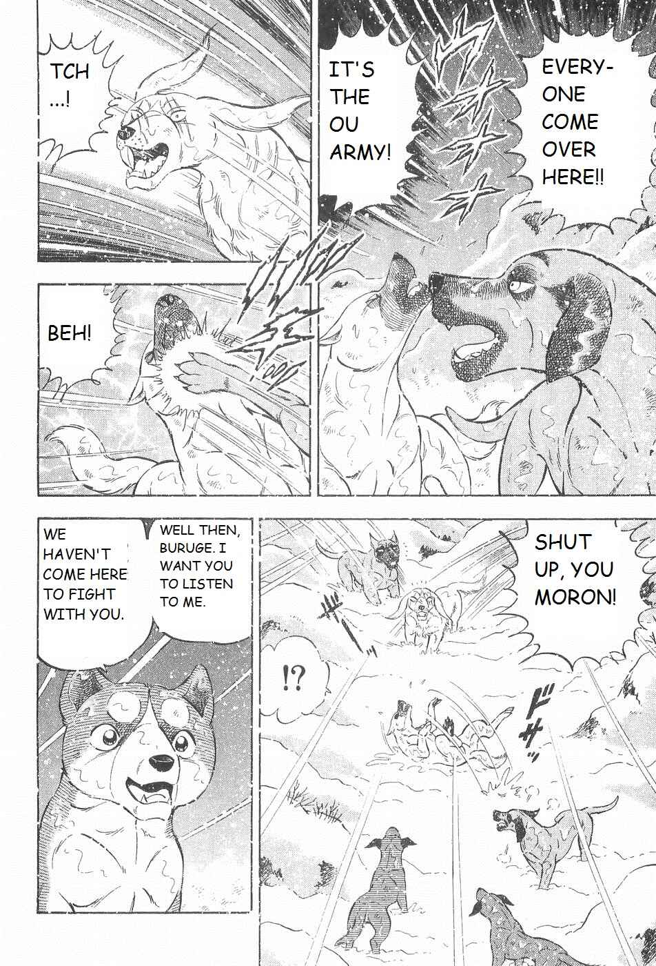 Chapter 209 - Page 7