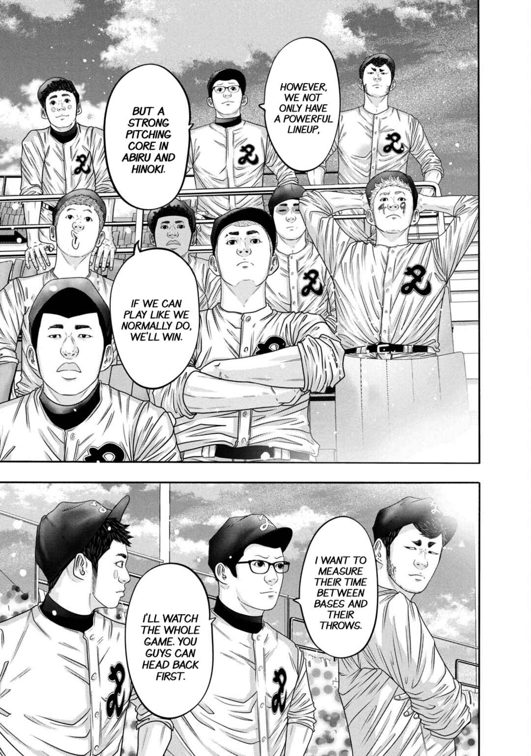 Chapter 317 - Page 7