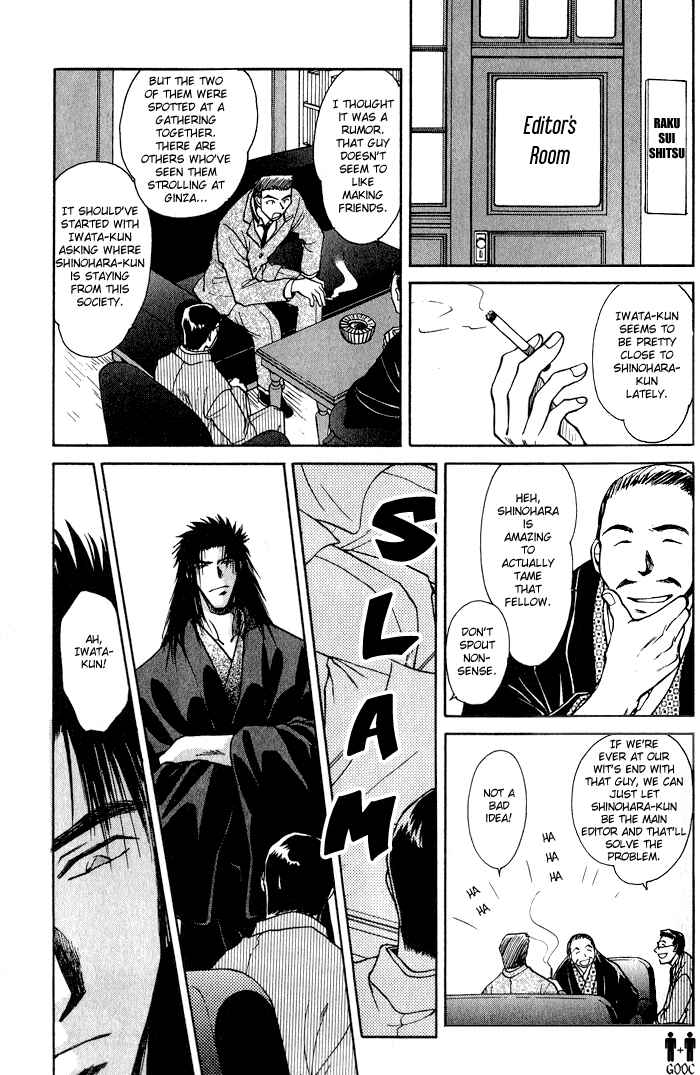 Chapter 6 - Page 21