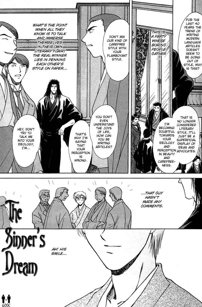 Chapter 6 - Page 6