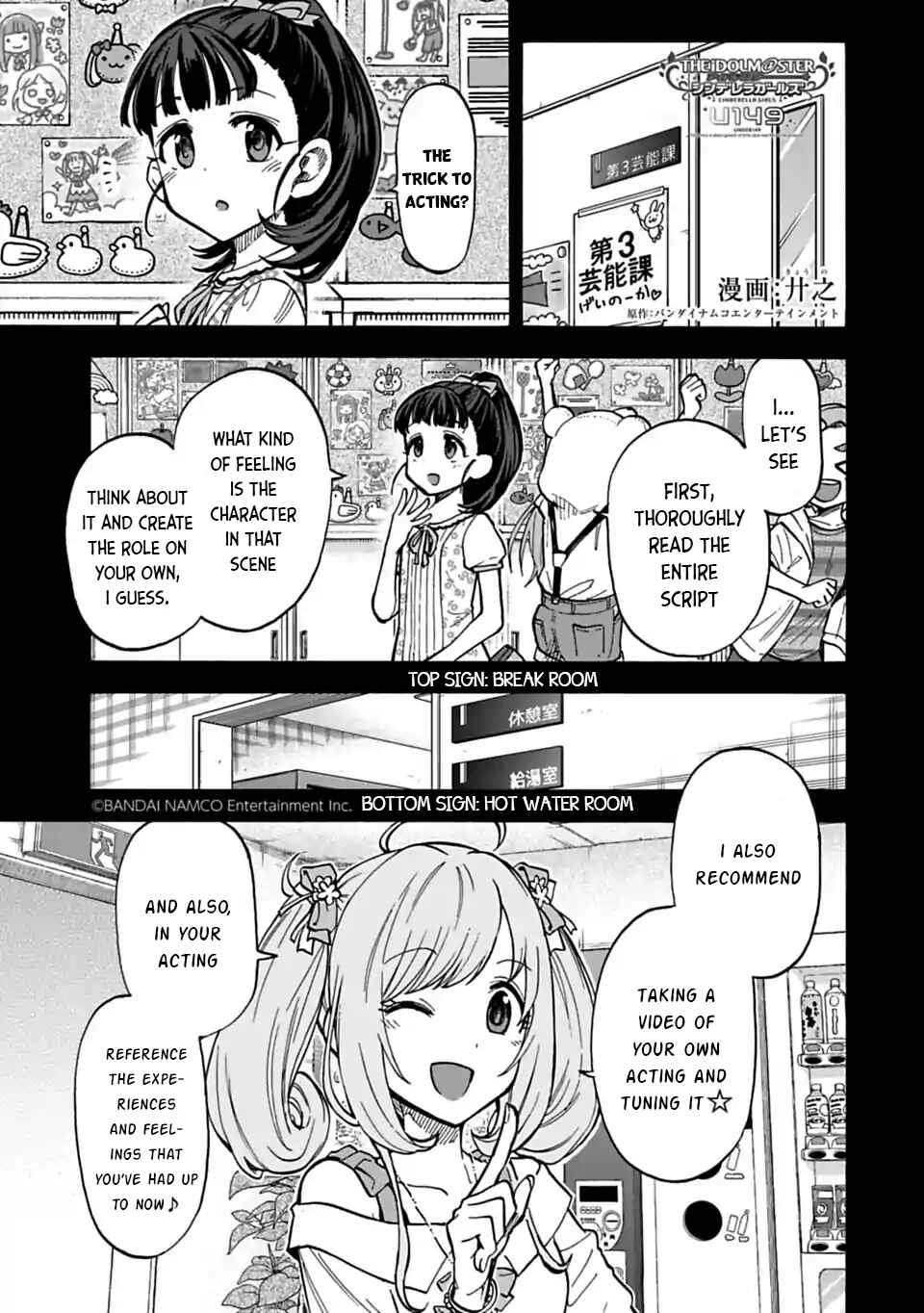 Chapter 71.2 - Page 1
