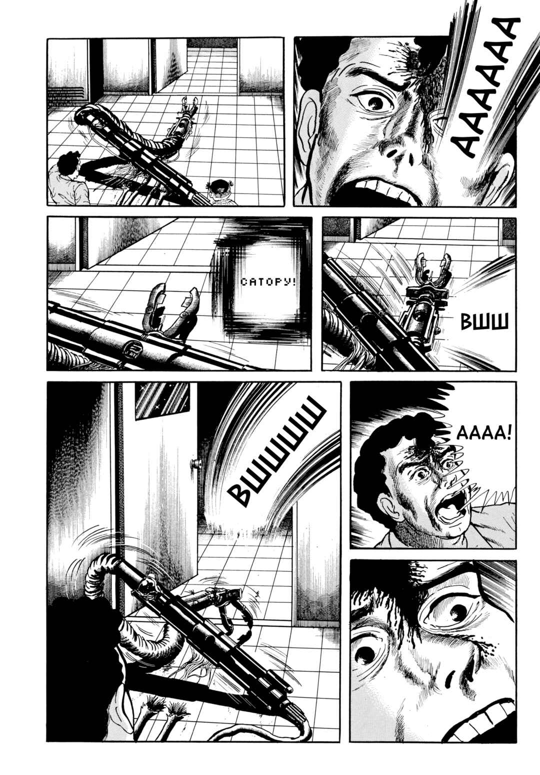 Chapter 105 - Page 19