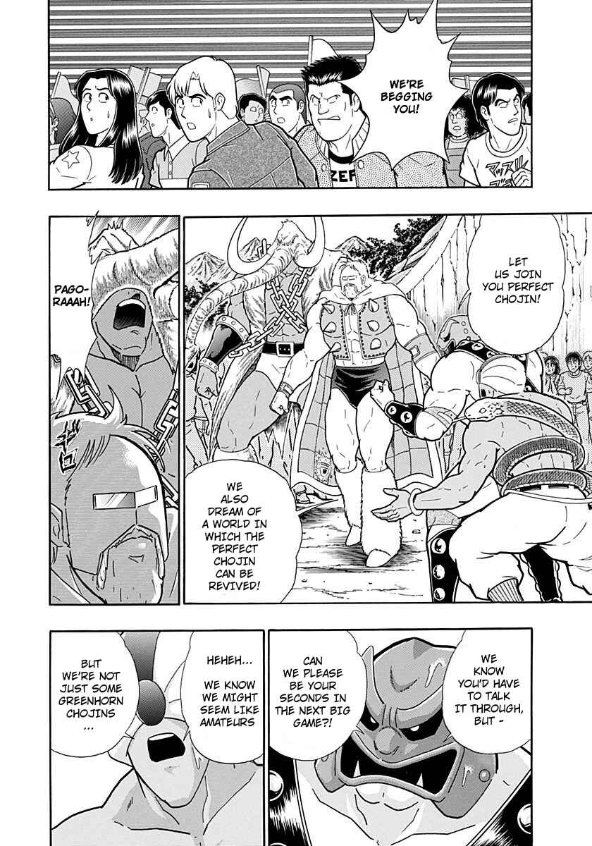 Chapter 226 - Page 14