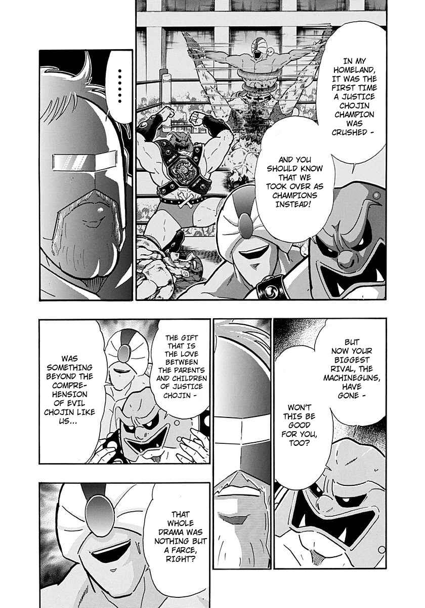 Chapter 226 - Page 15