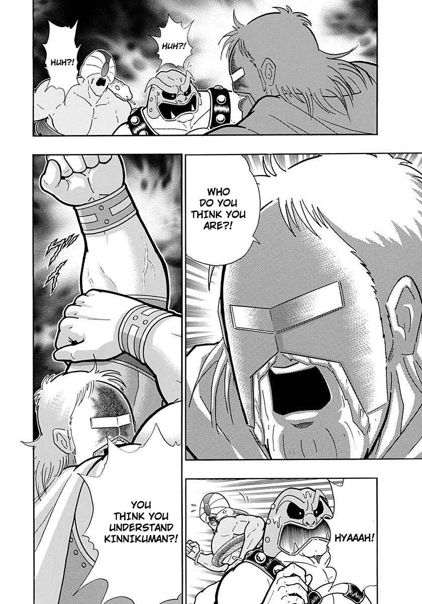Chapter 226 - Page 16