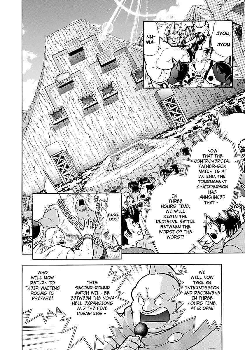Chapter 226 - Page 2