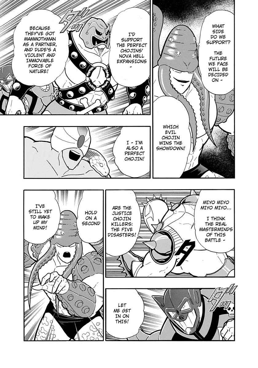 Chapter 226 - Page 5
