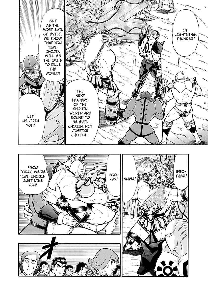 Chapter 226 - Page 6