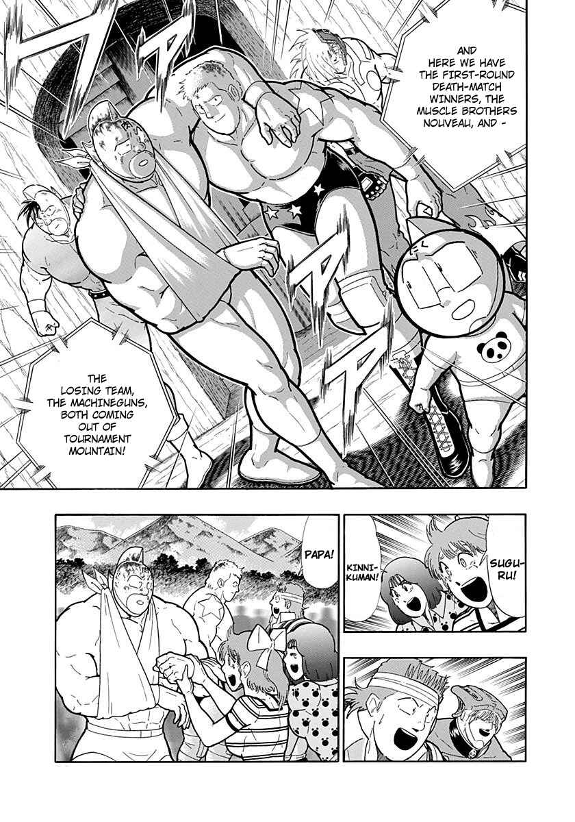 Chapter 226 - Page 7