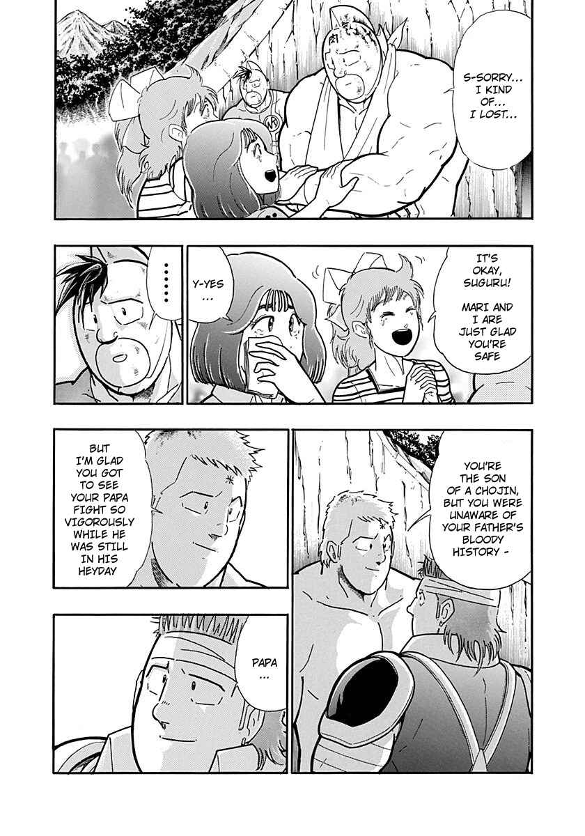 Chapter 226 - Page 8