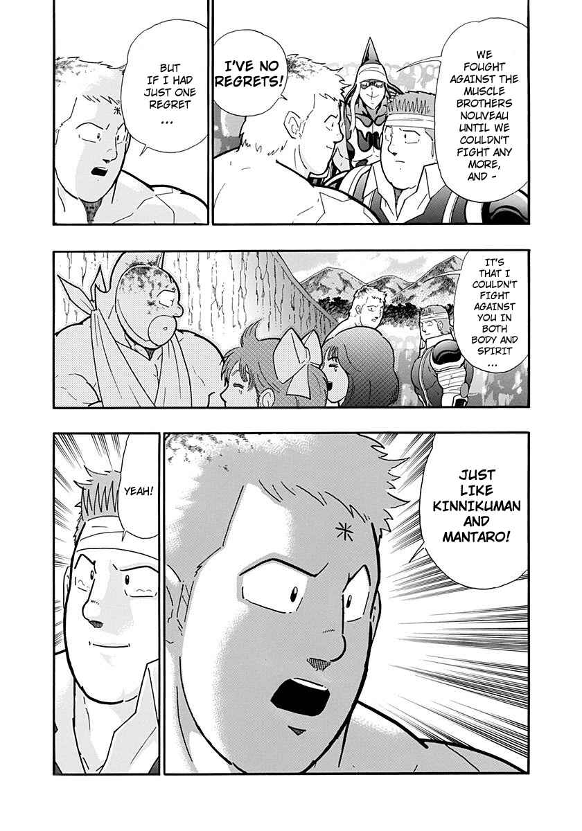 Chapter 226 - Page 9