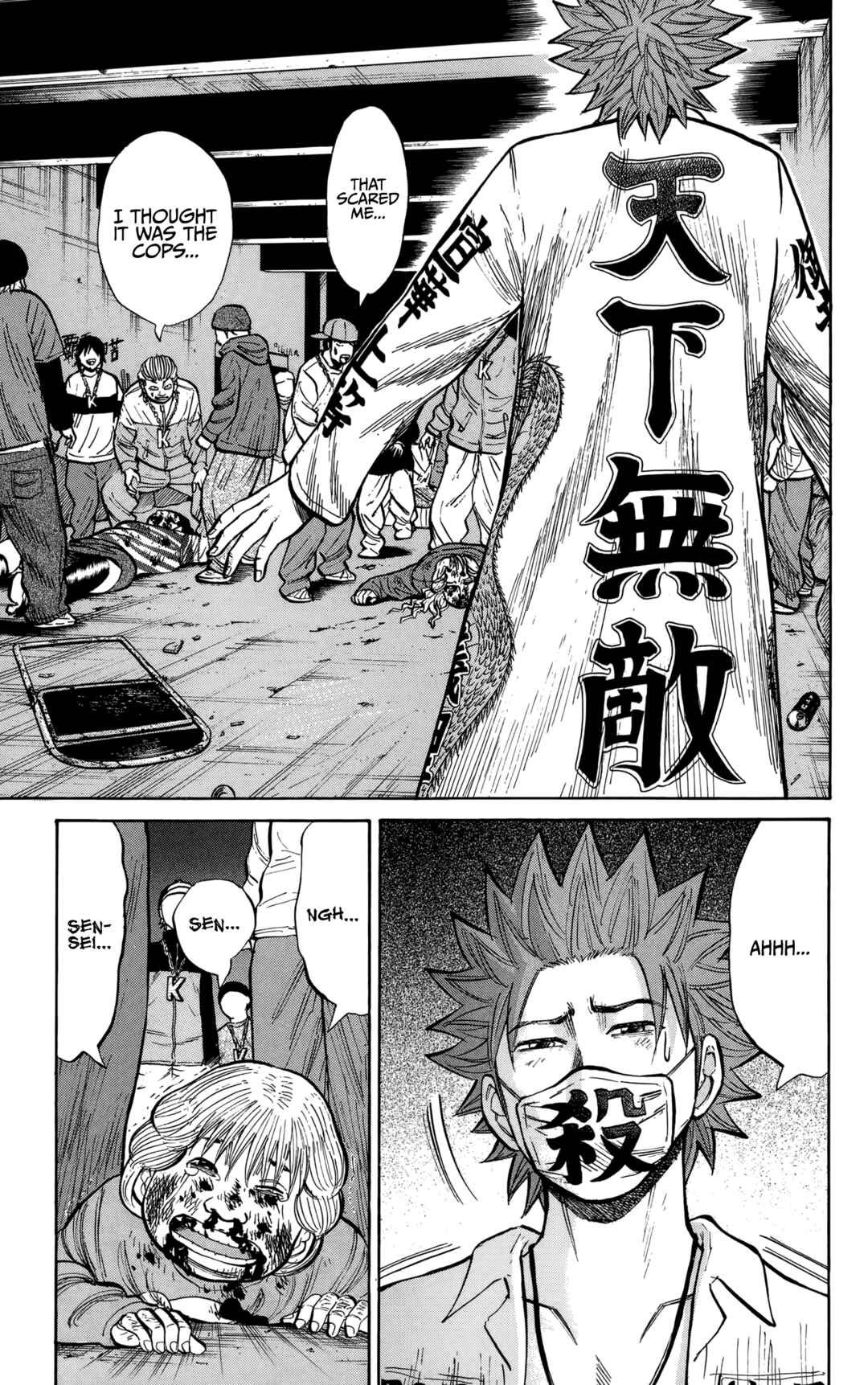 Chapter 139 - Page 15