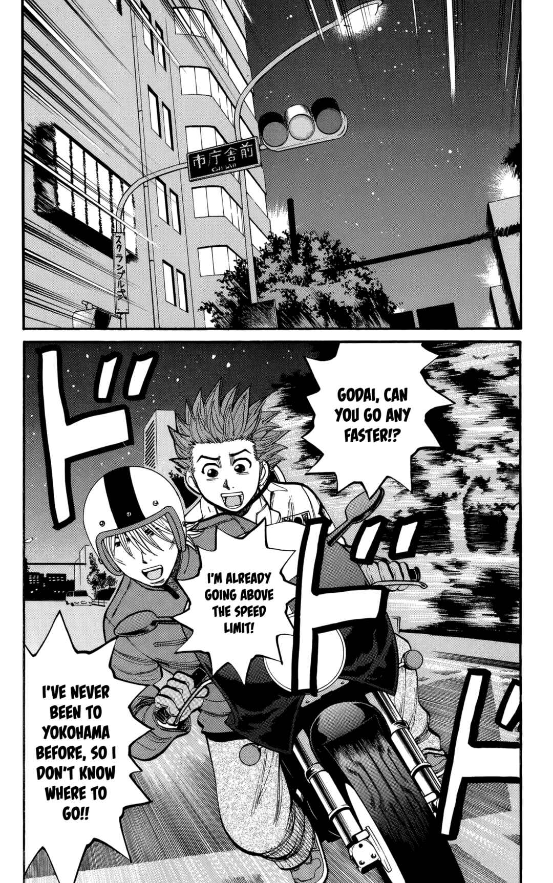 Chapter 139 - Page 2