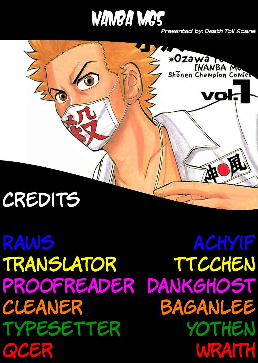 Chapter 139 - Page 23