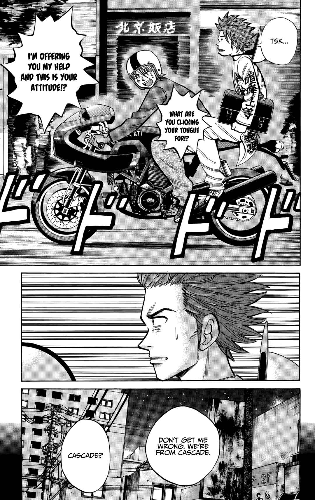 Chapter 139 - Page 3