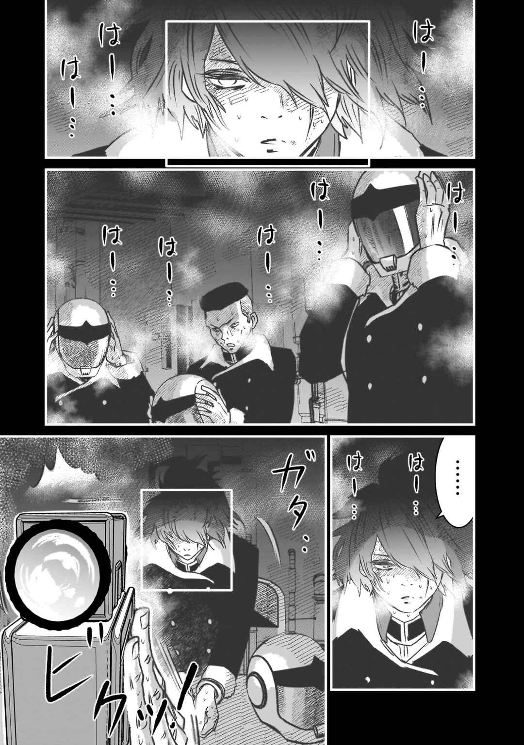 Chapter 22 - Page 16