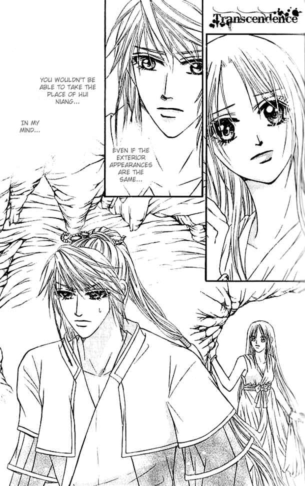 Chapter 16 - Page 21