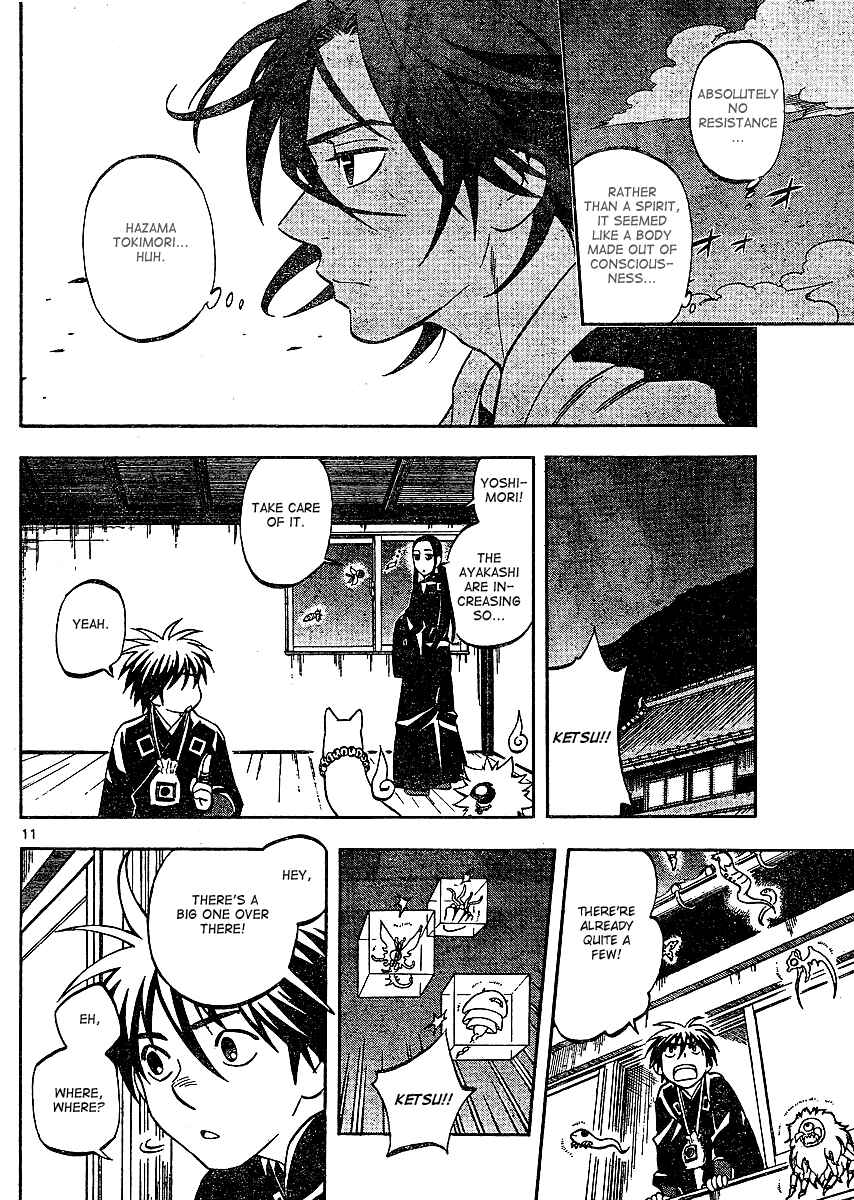 Chapter 300 - Page 12