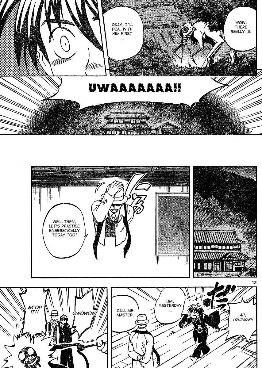 Chapter 300 - Page 13